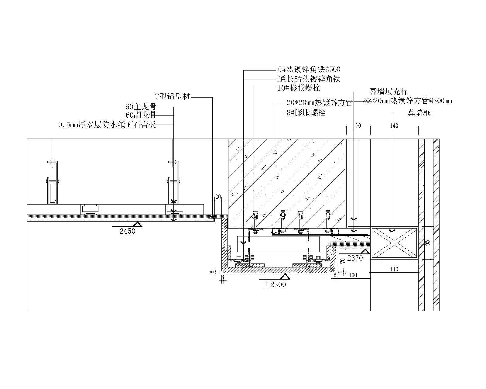 21套隔墙节点图（卫生间隔墙节点、玻璃隔墙节点、墙面隔...