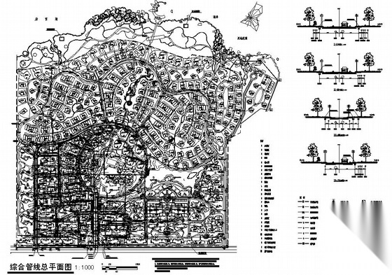 某住宅小区综合管网图纸 市政给排水