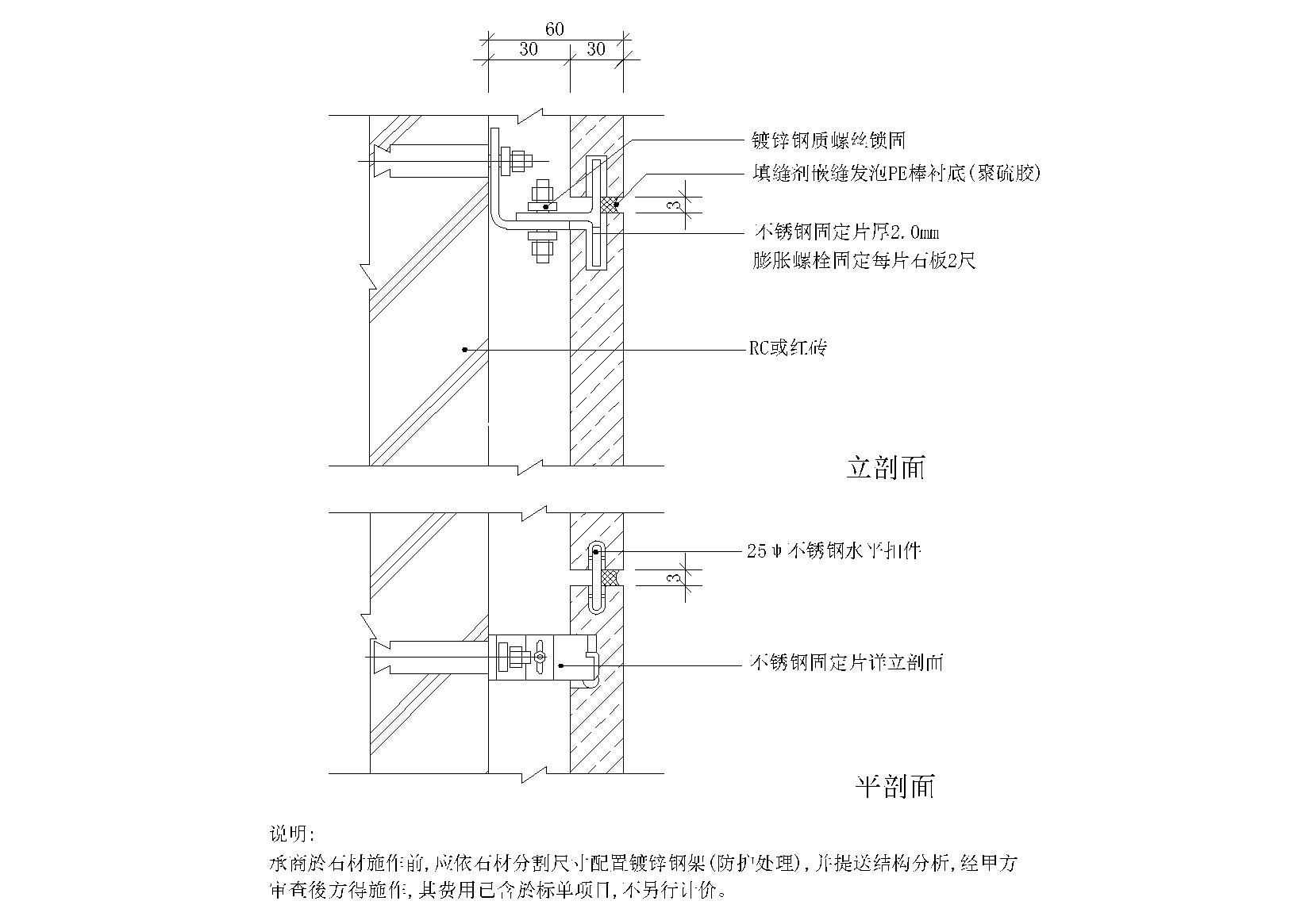 外墙饰面详图（墙体 壁柱裙楼节点大样等） 建筑通用节点