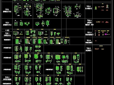 门窗节点CAD图集