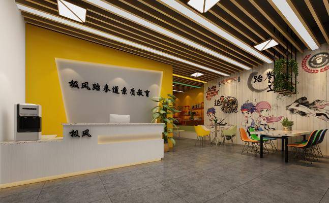 工业风儿童跆拳道大厅 前台 背景墙3d模型