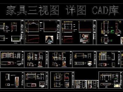 免费经典cad家具图库dwg下载_【知末网cad图纸库】第1页