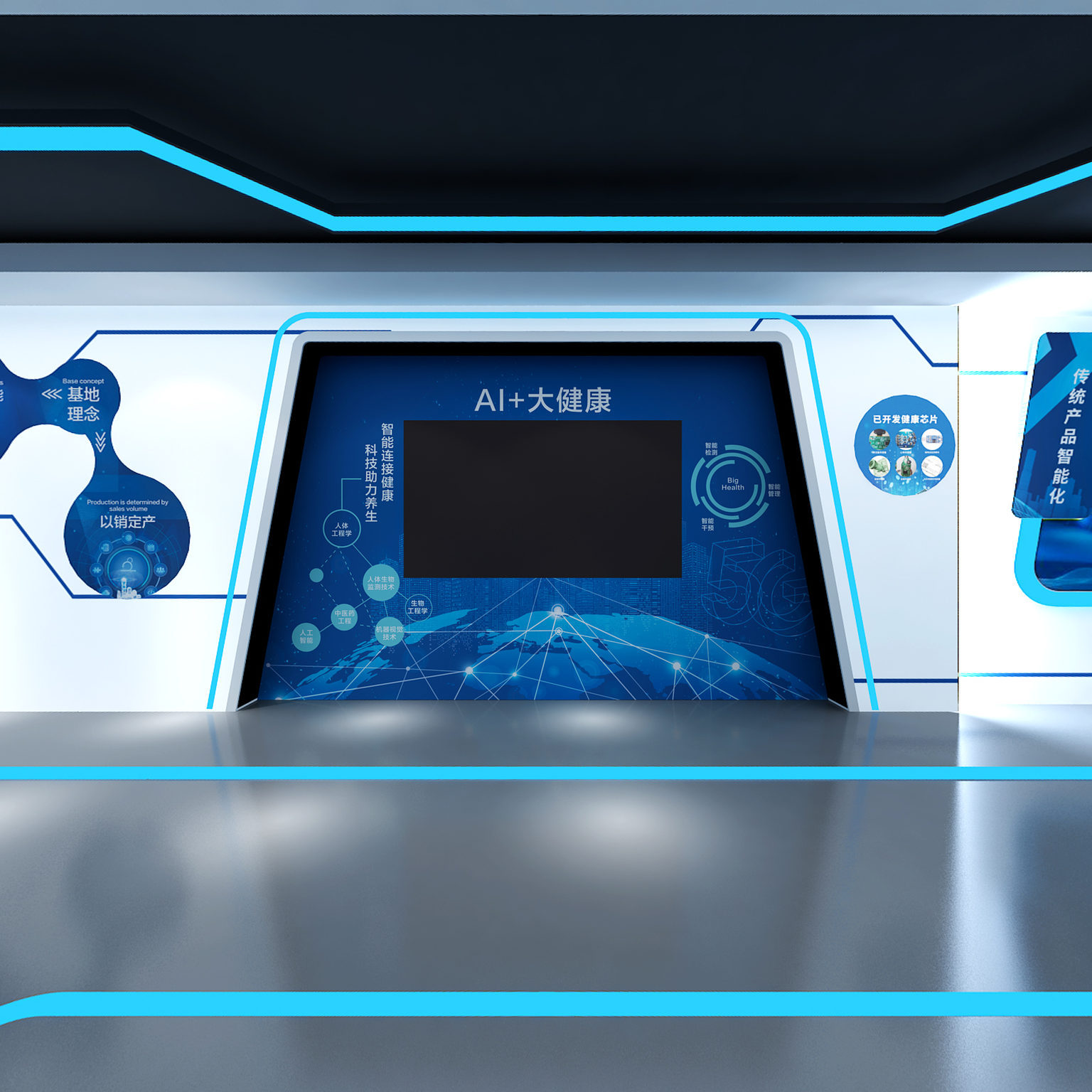 全景现代科技展厅 人工智能机器人展厅3d模型